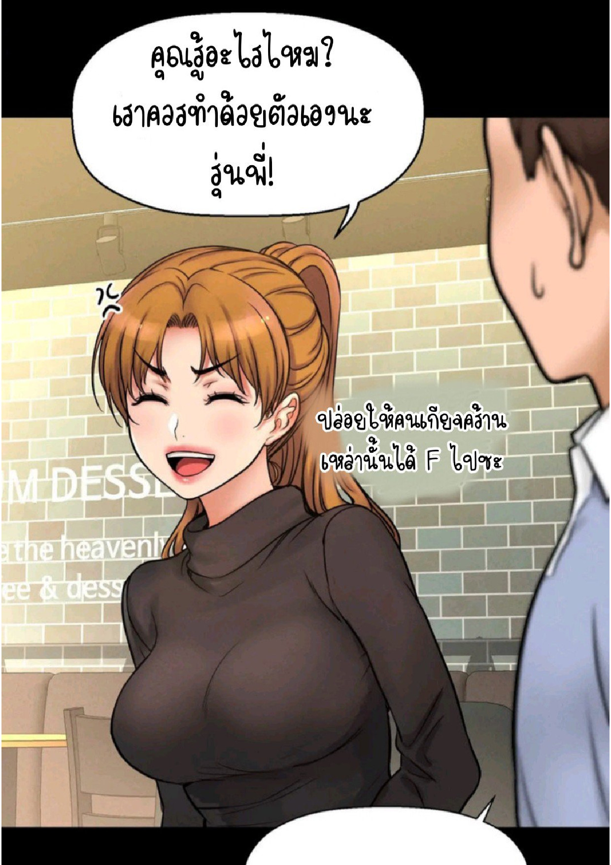 หน้า 103