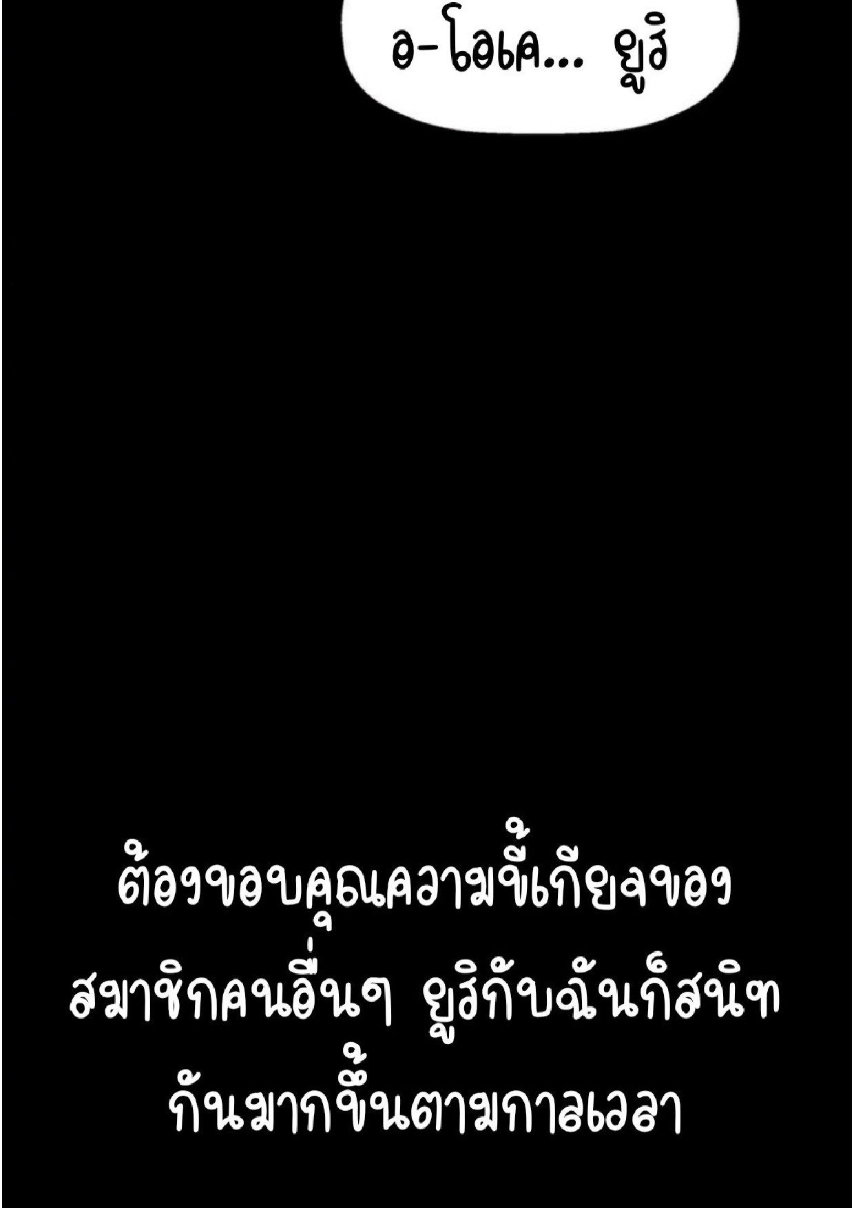 หน้า 104