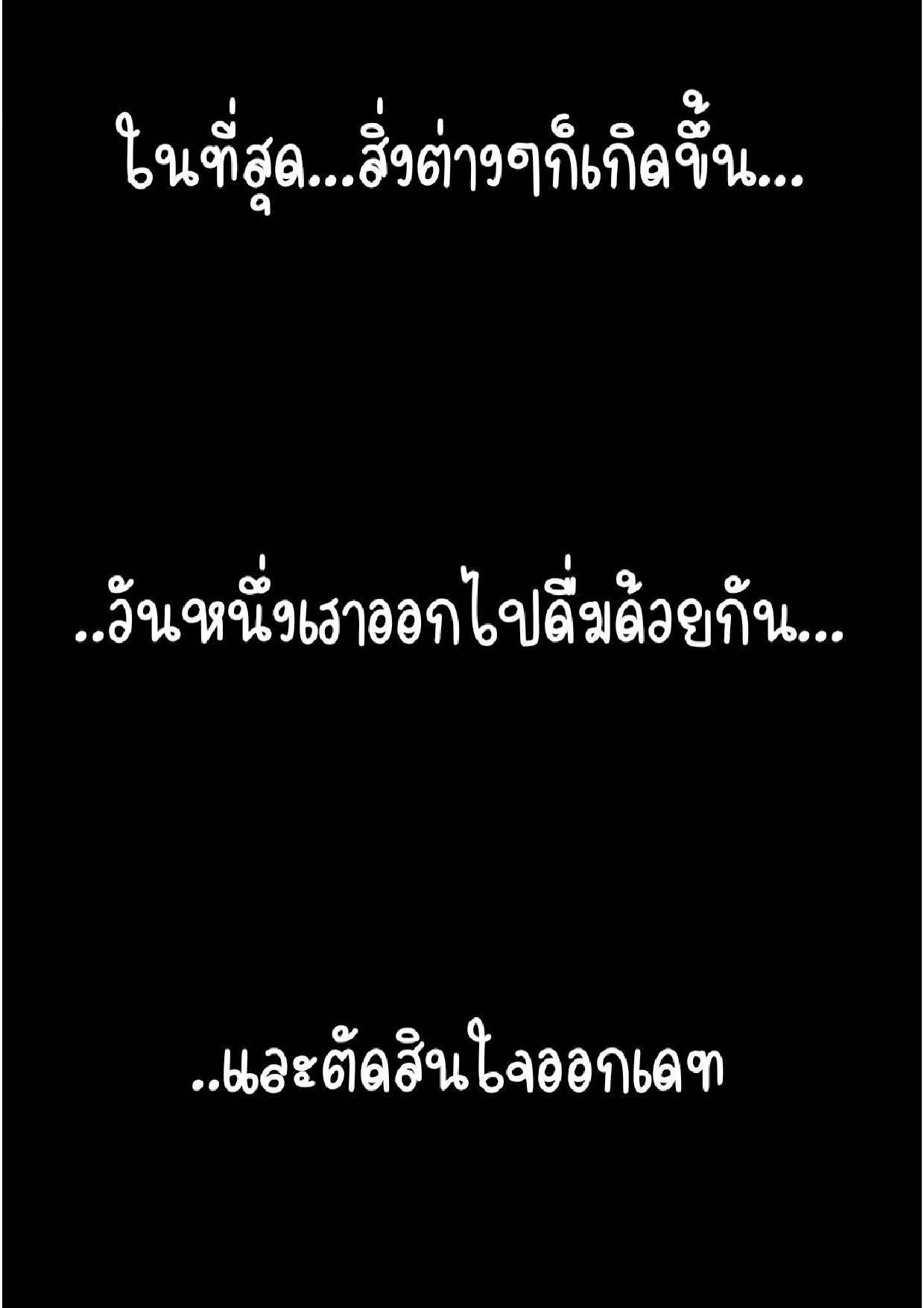 หน้า 108
