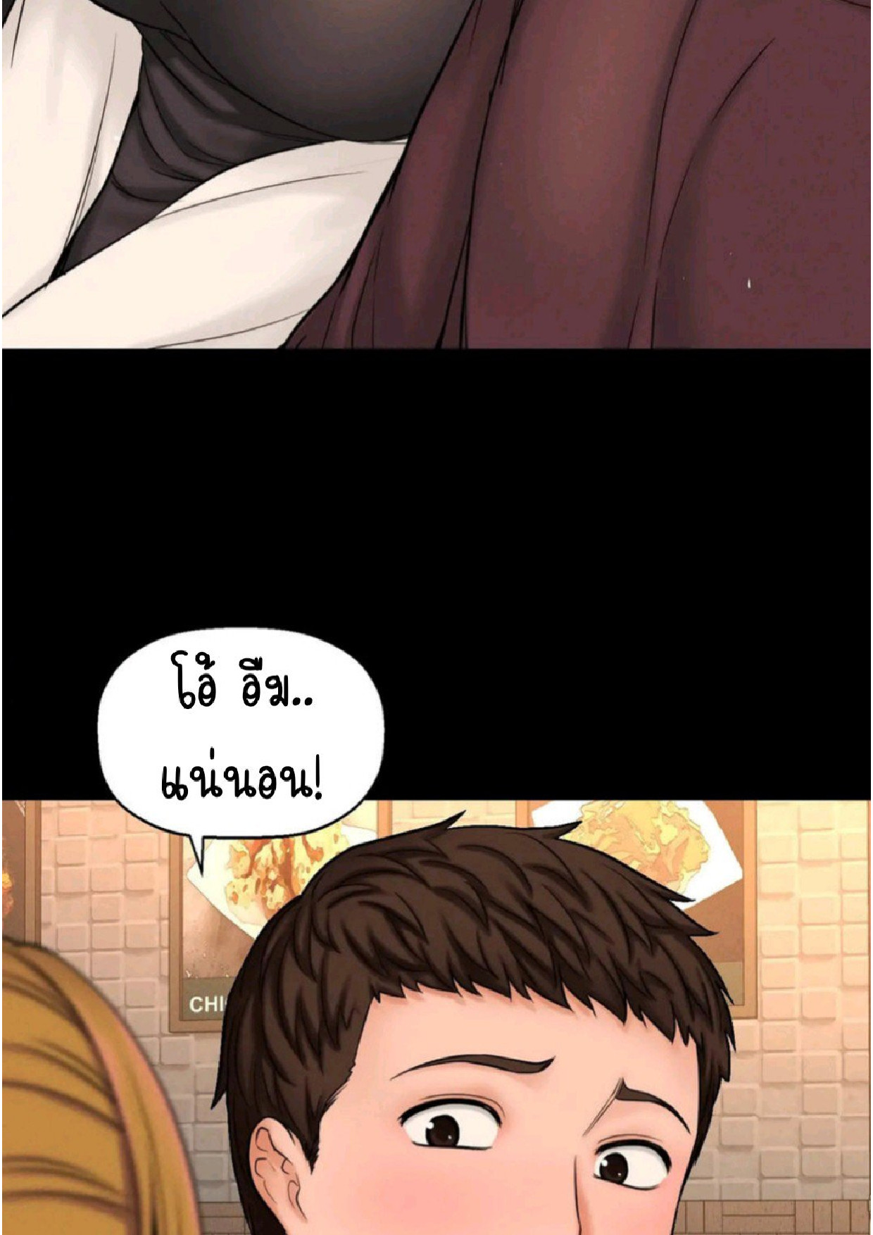 หน้า 111