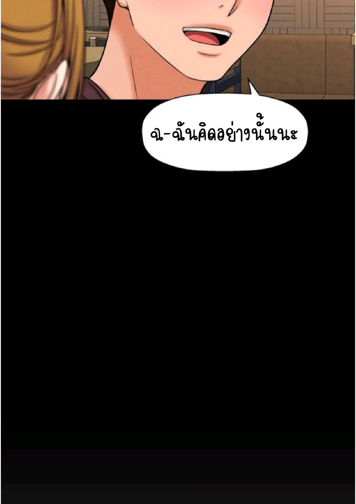 หน้า 112