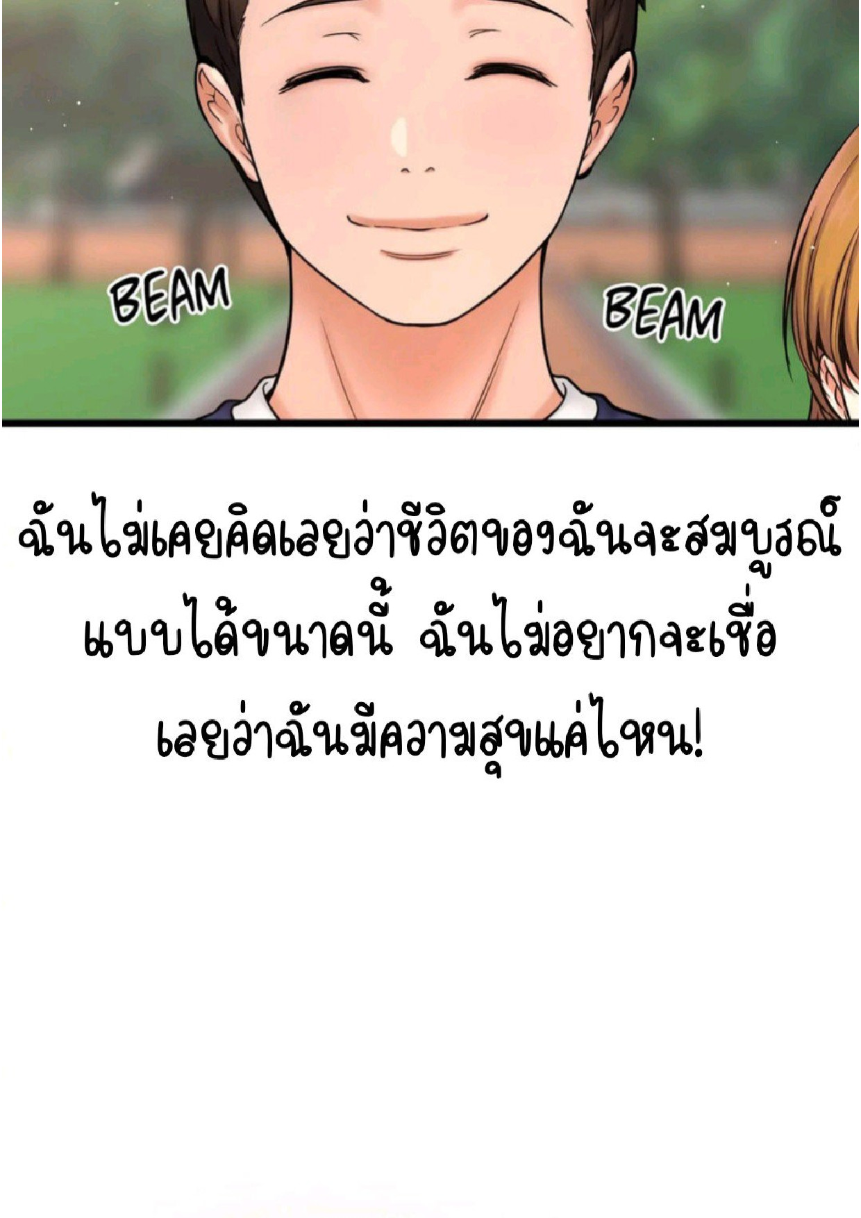 หน้า 117