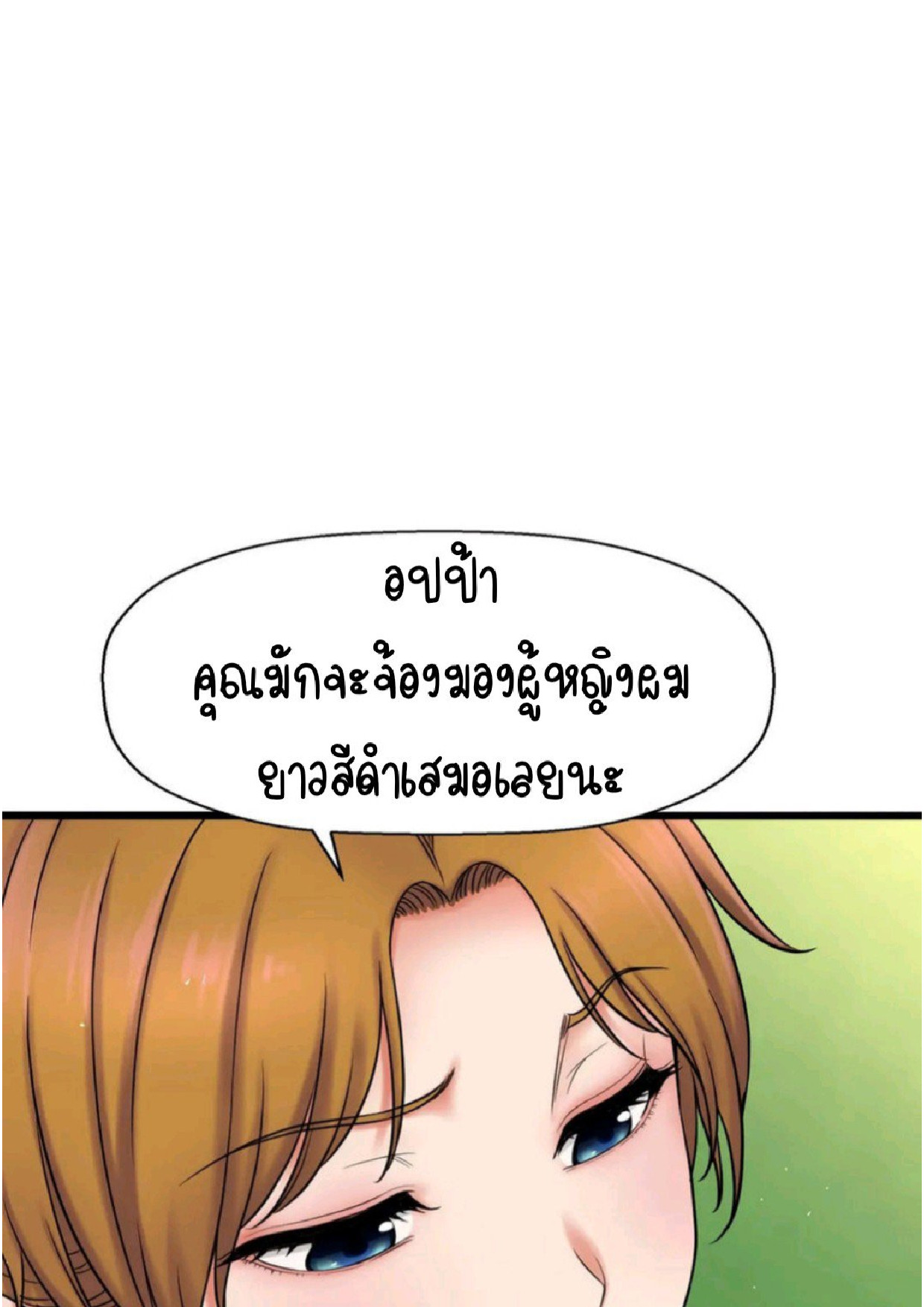 หน้า 123