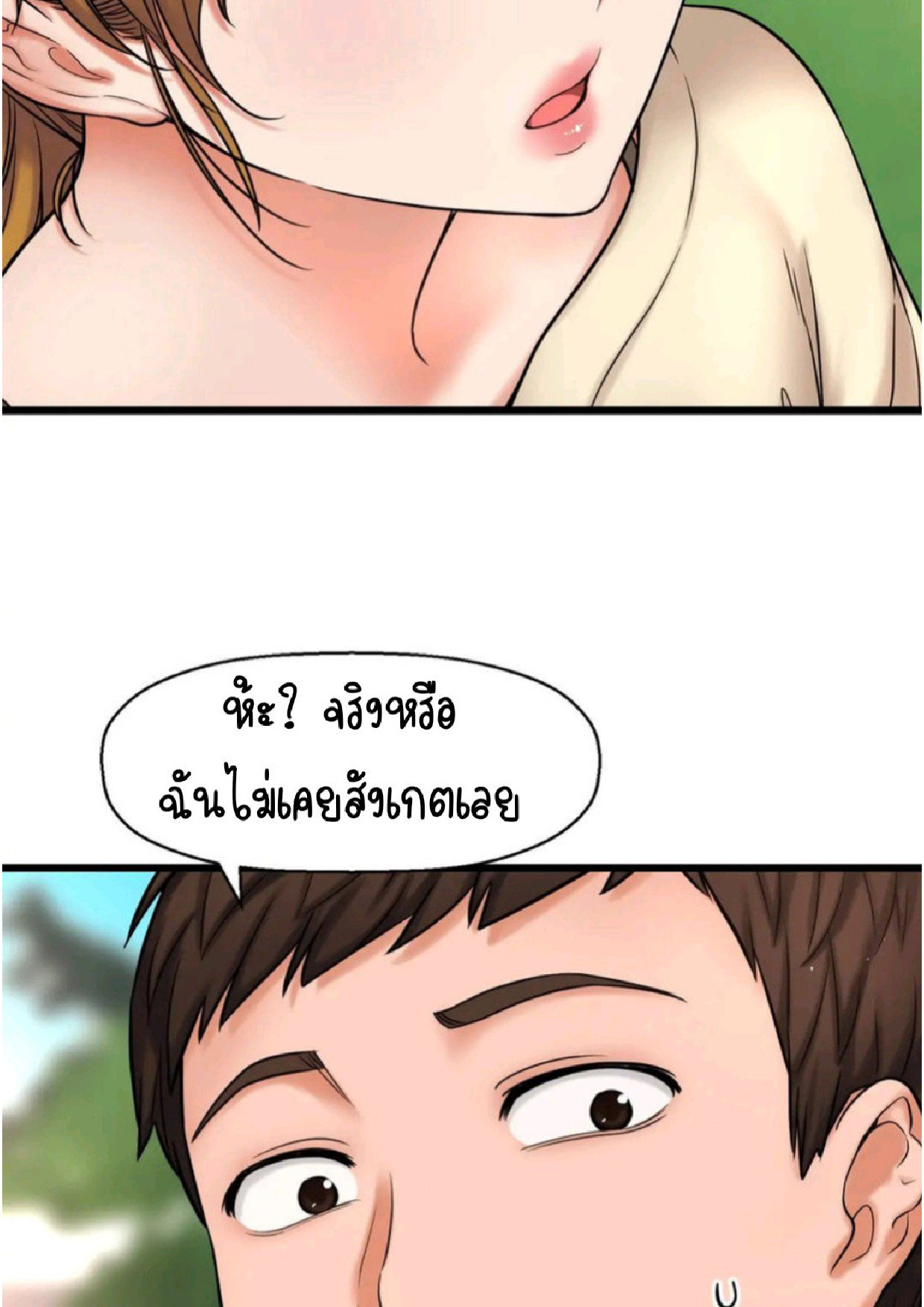 หน้า 124