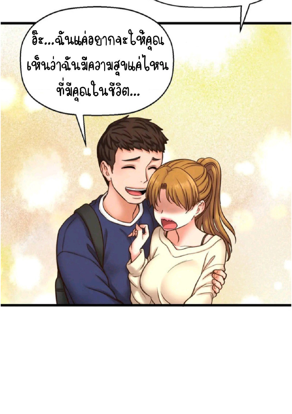 หน้า 129