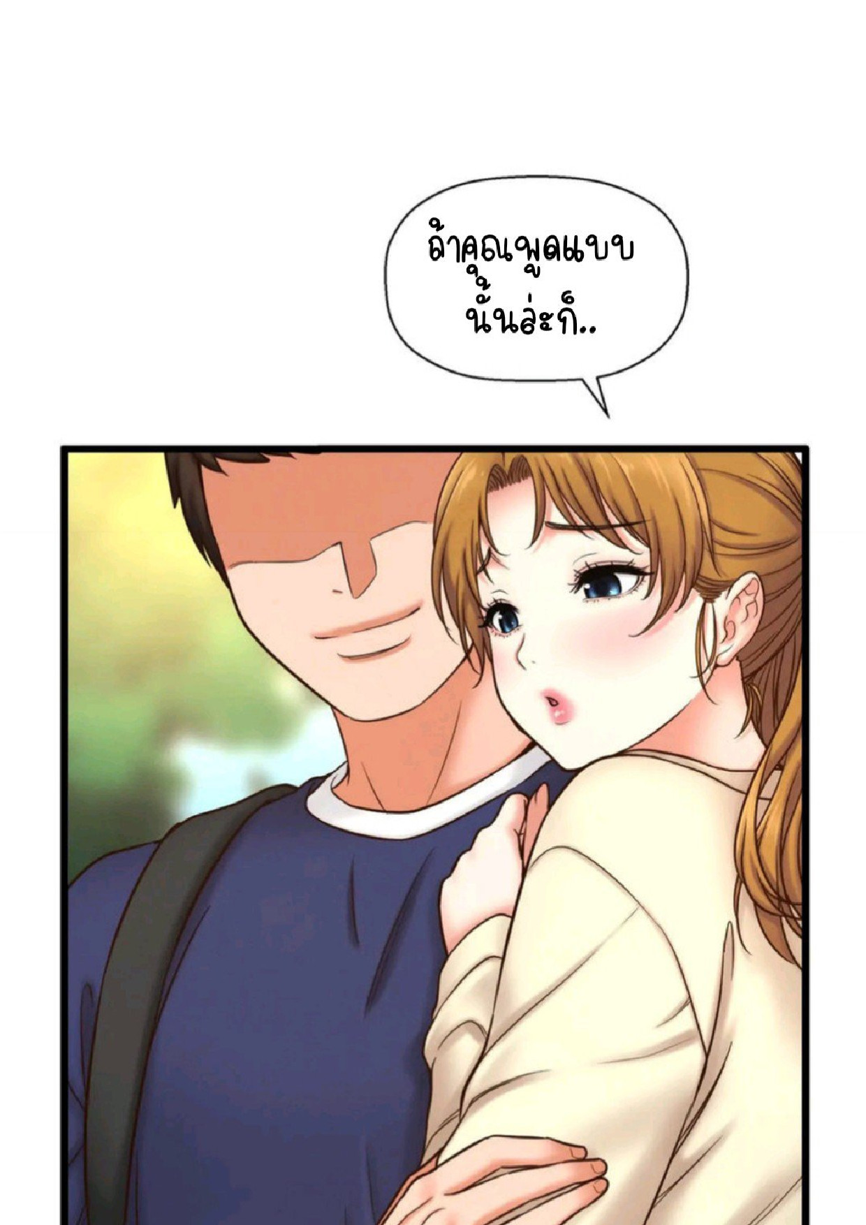 หน้า 130