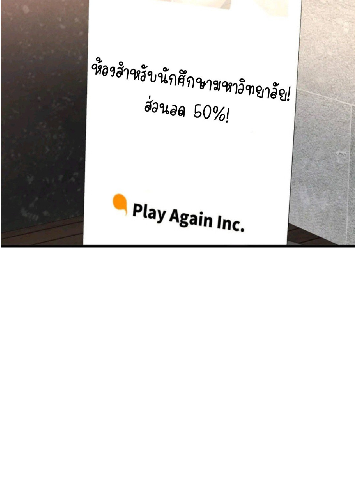 หน้า 136