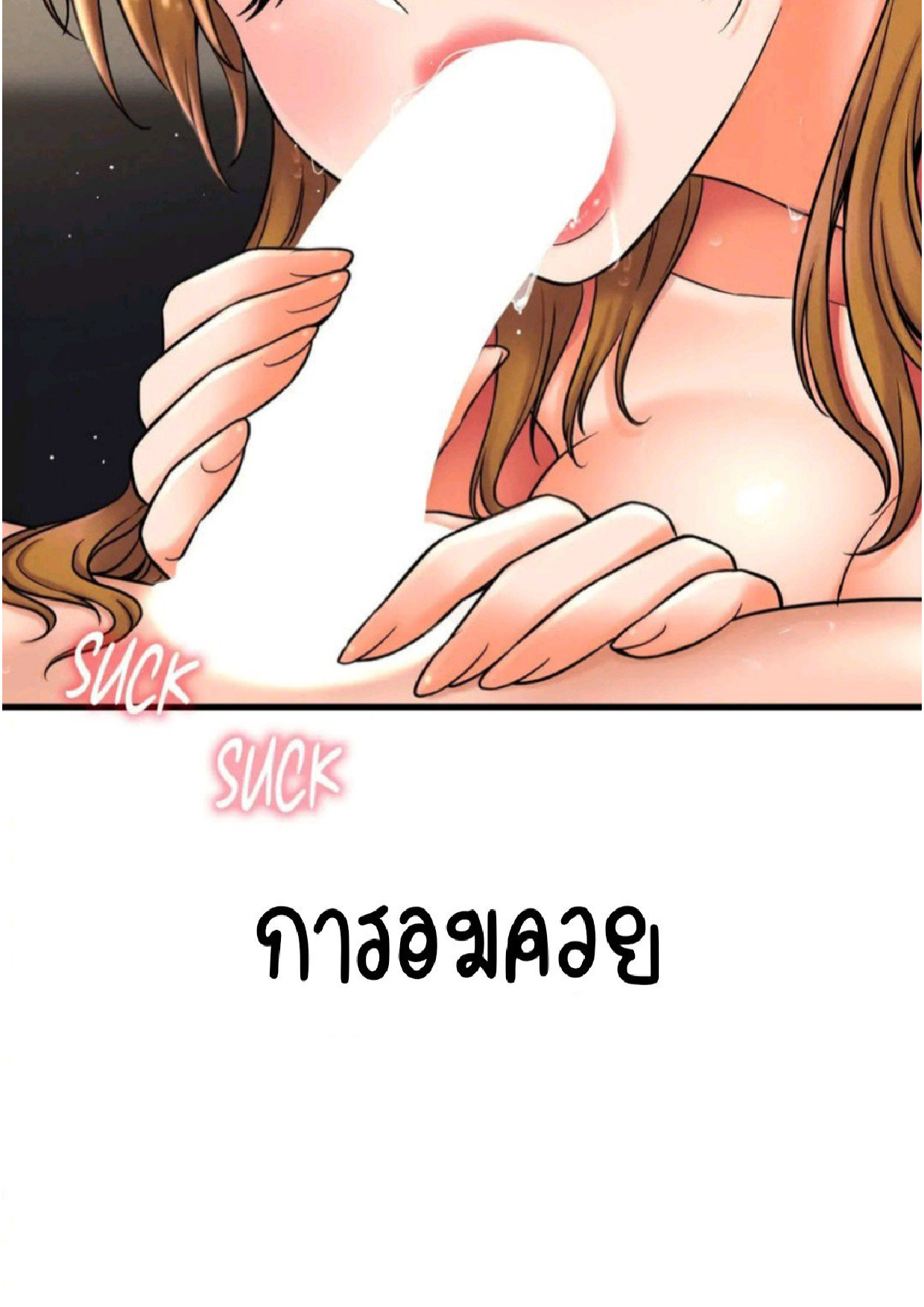 หน้า 139