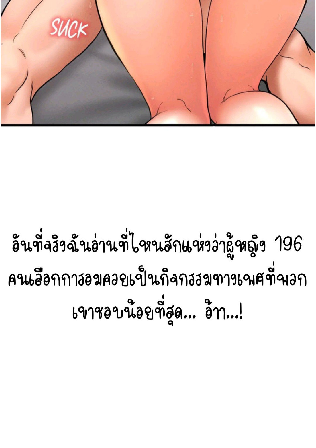 หน้า 141