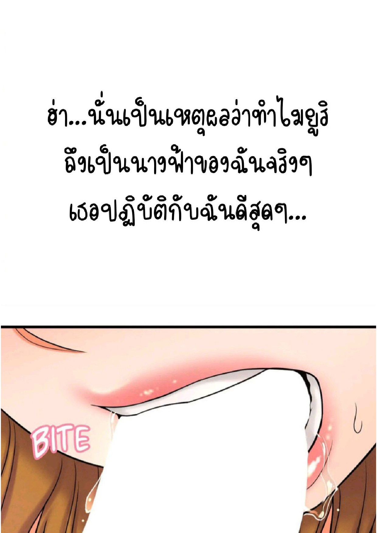 หน้า 145