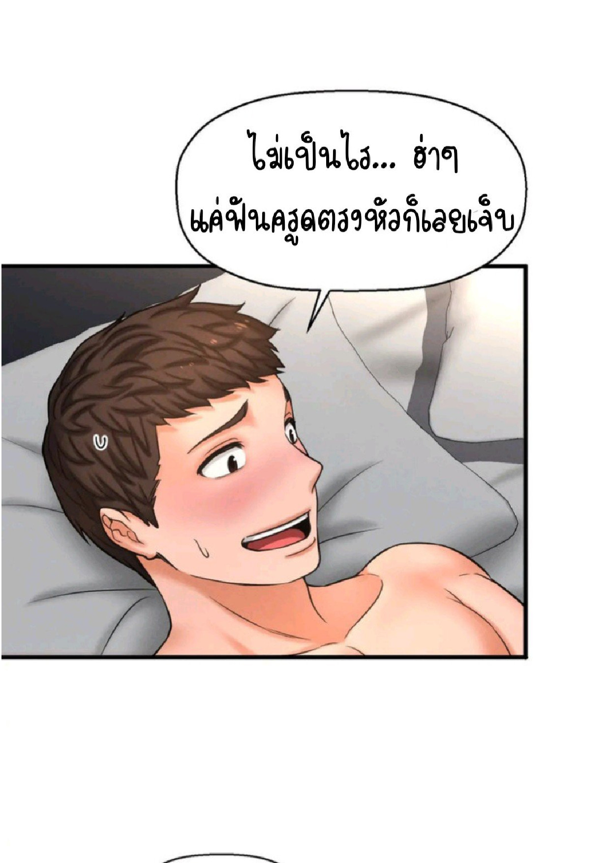 หน้า 148