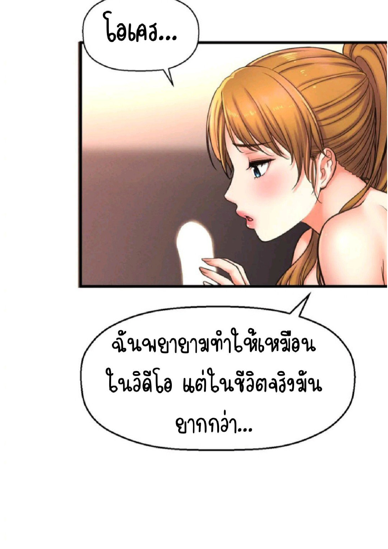 หน้า 149