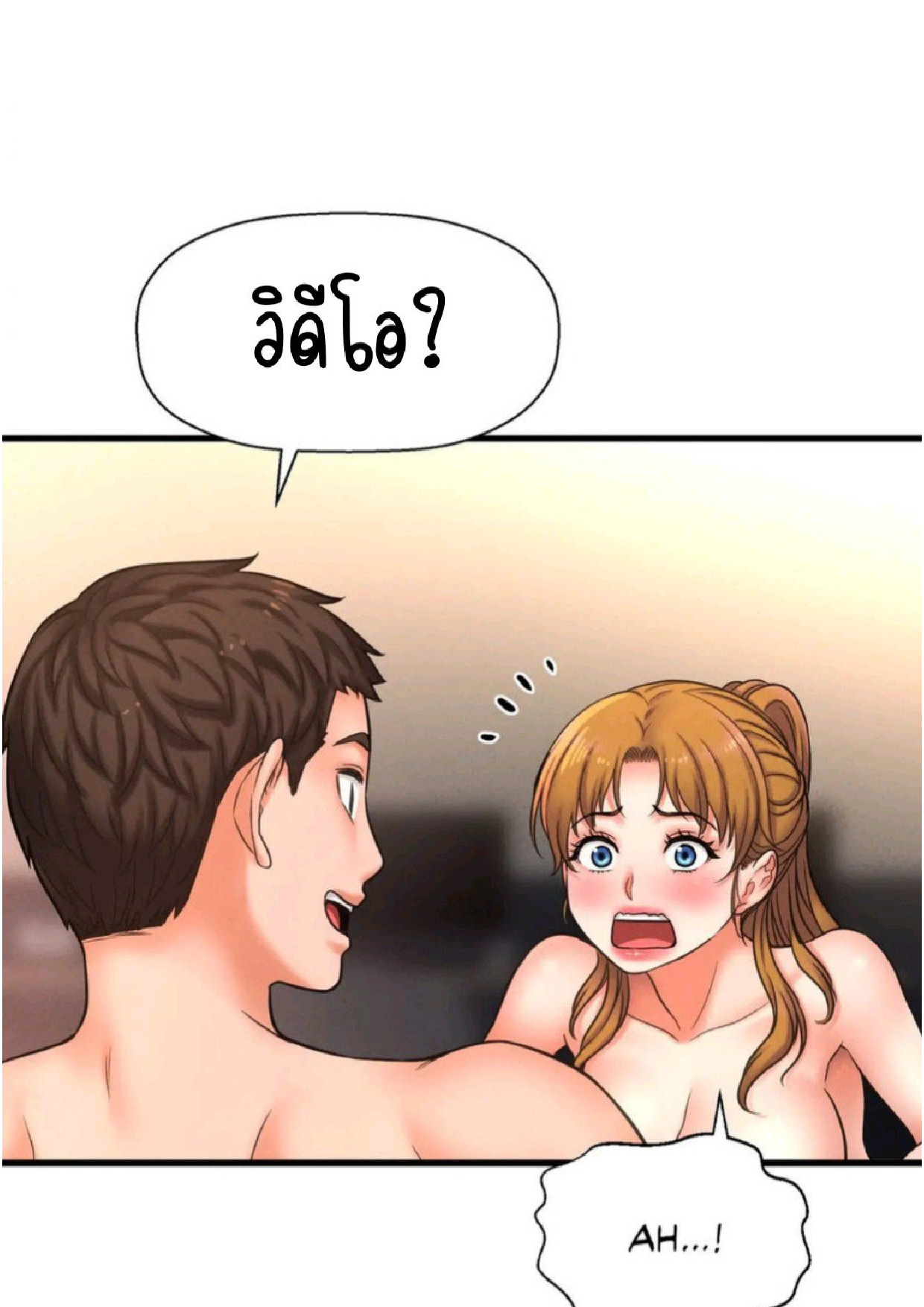 หน้า 150