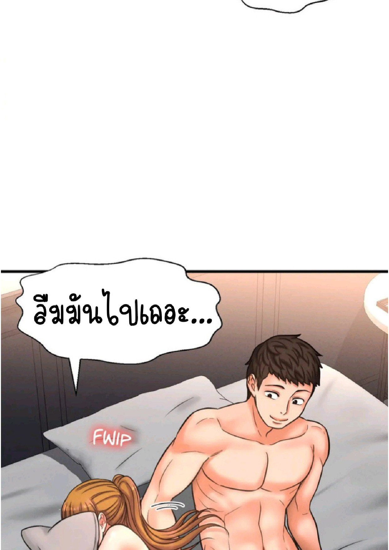 หน้า 151