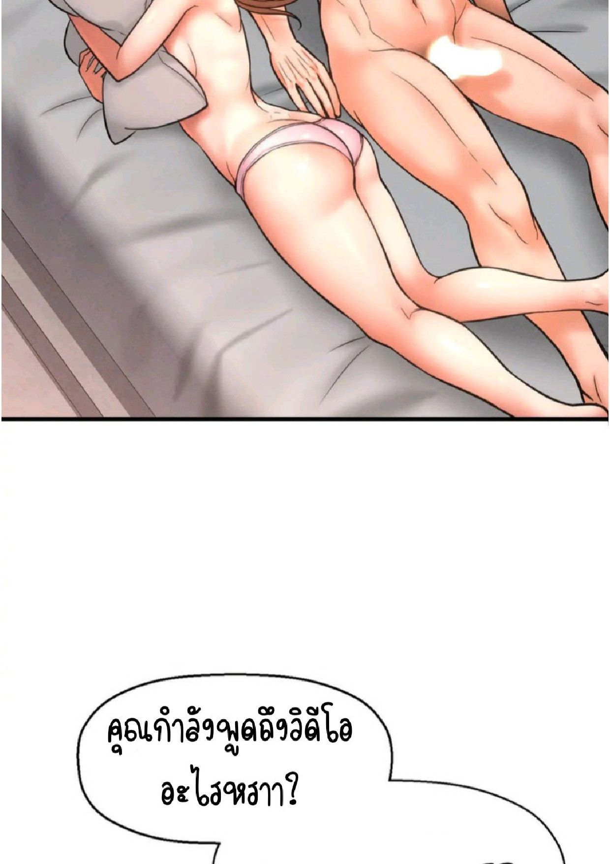 หน้า 152