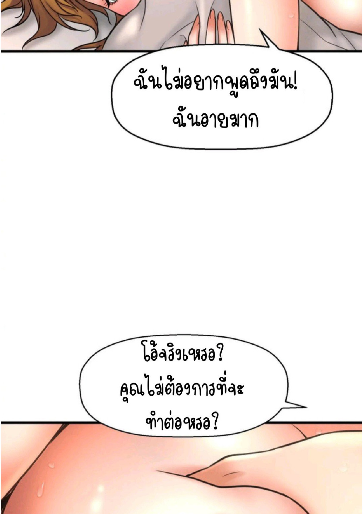 หน้า 154