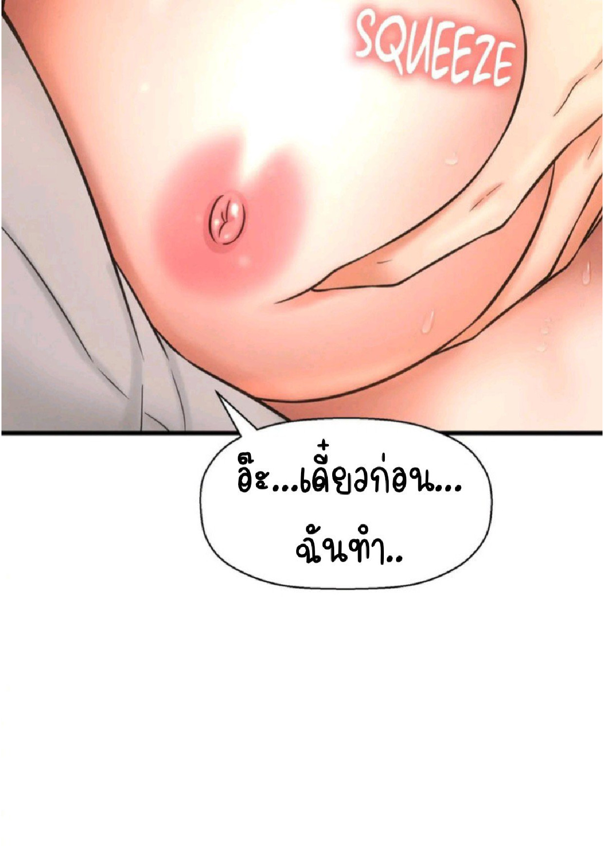 หน้า 155