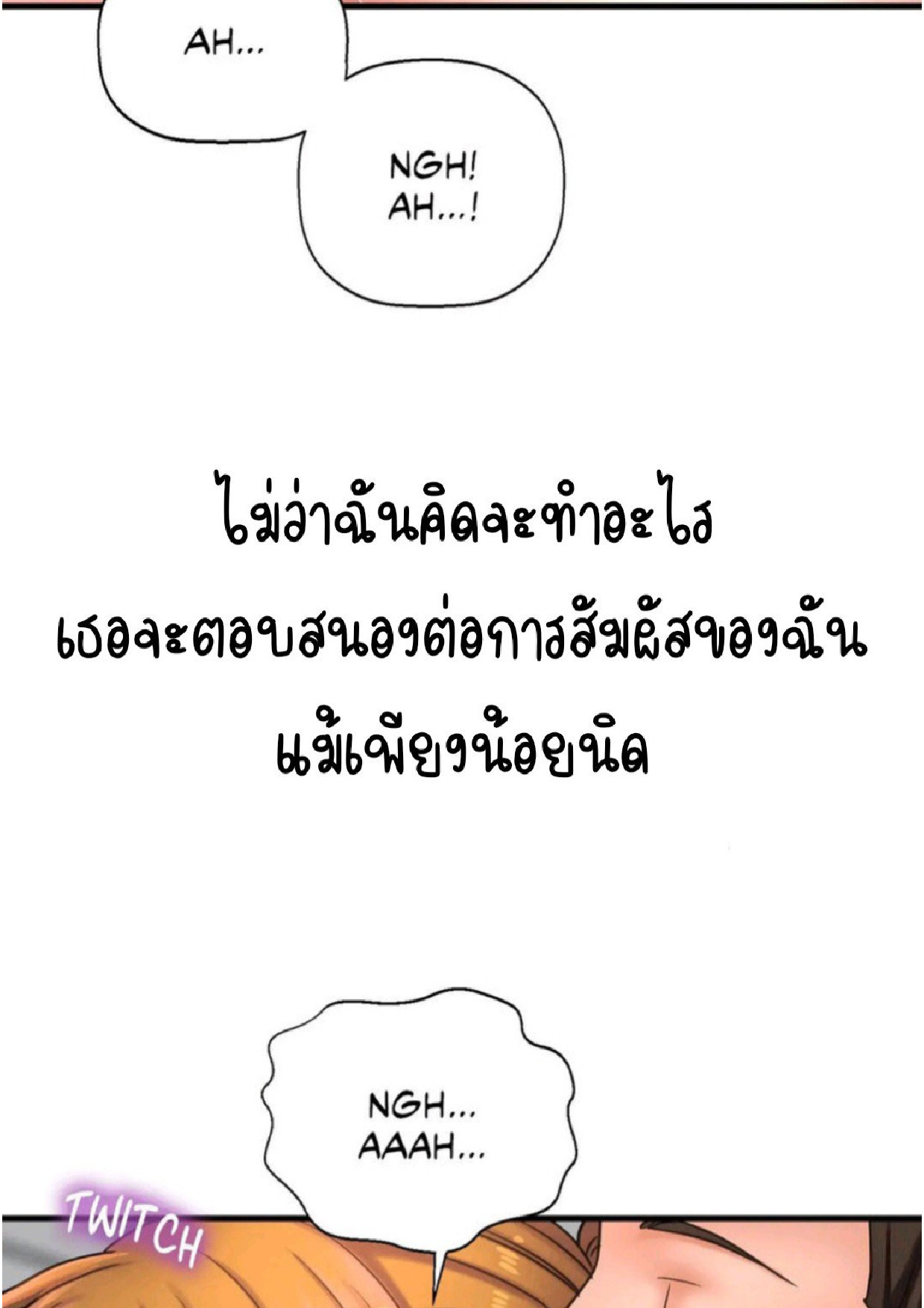 หน้า 160