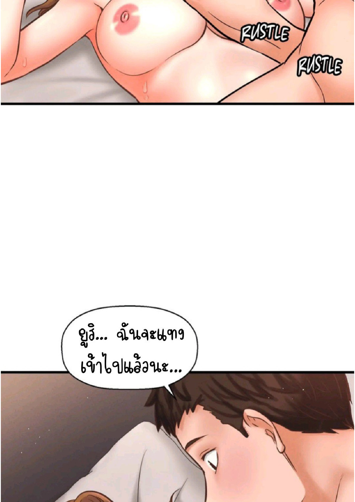 หน้า 170