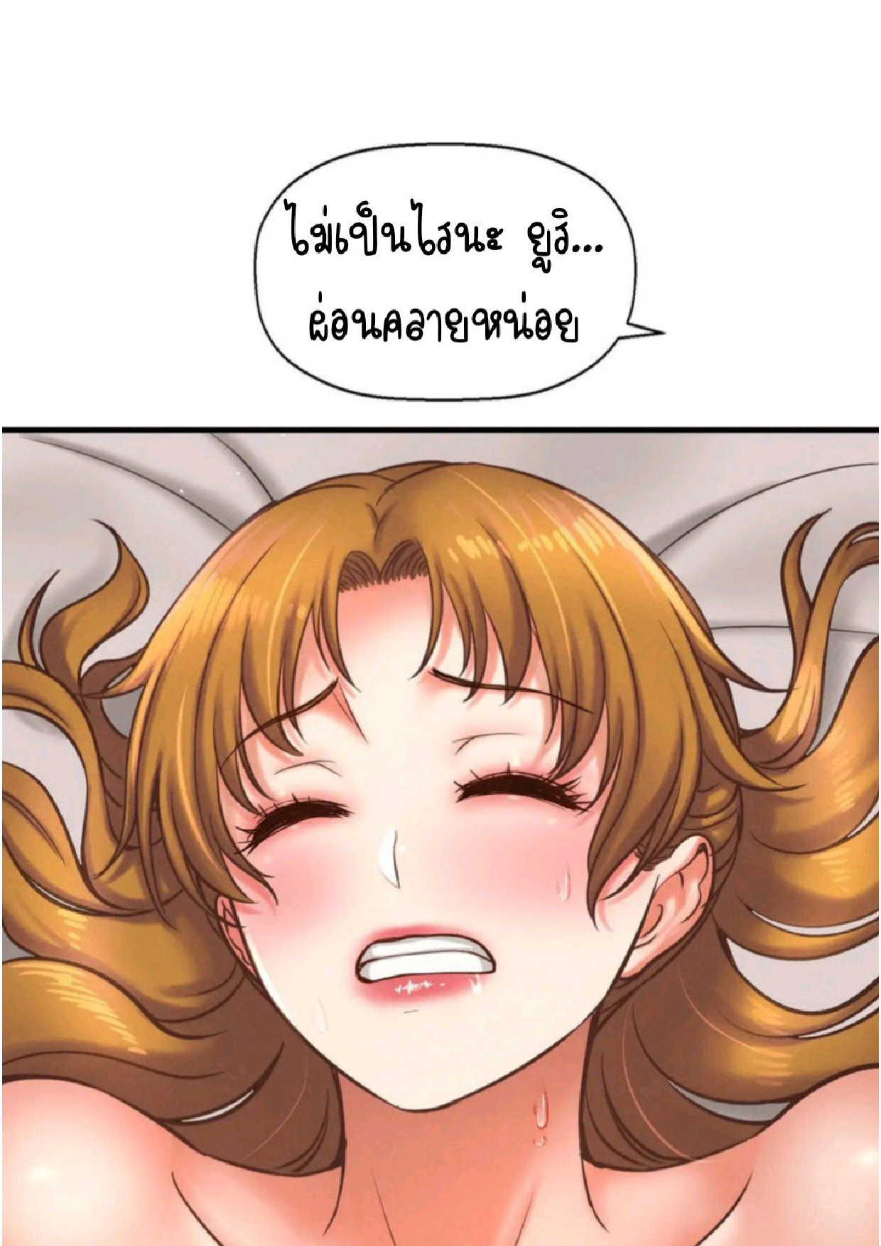 หน้า 173