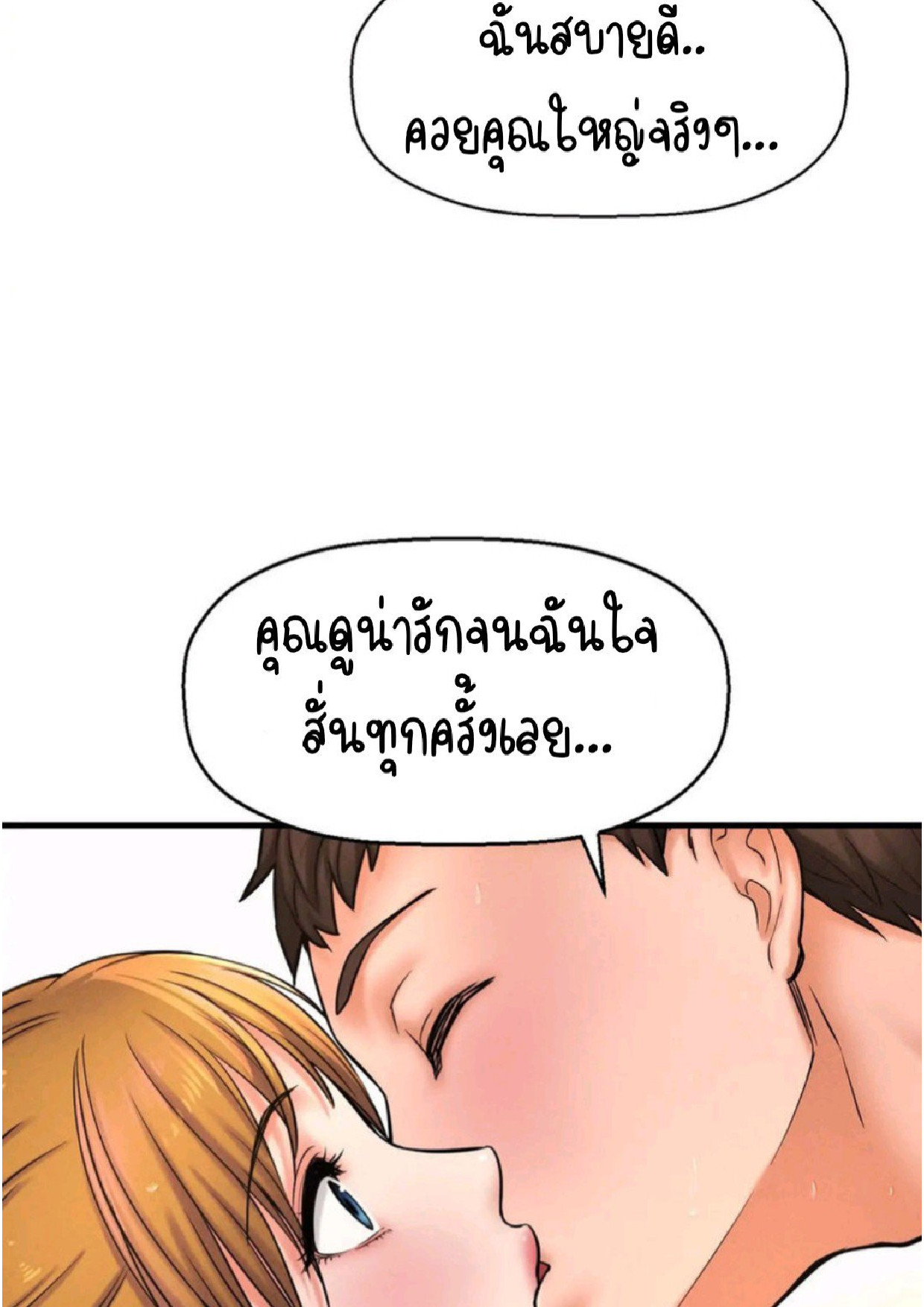 หน้า 178