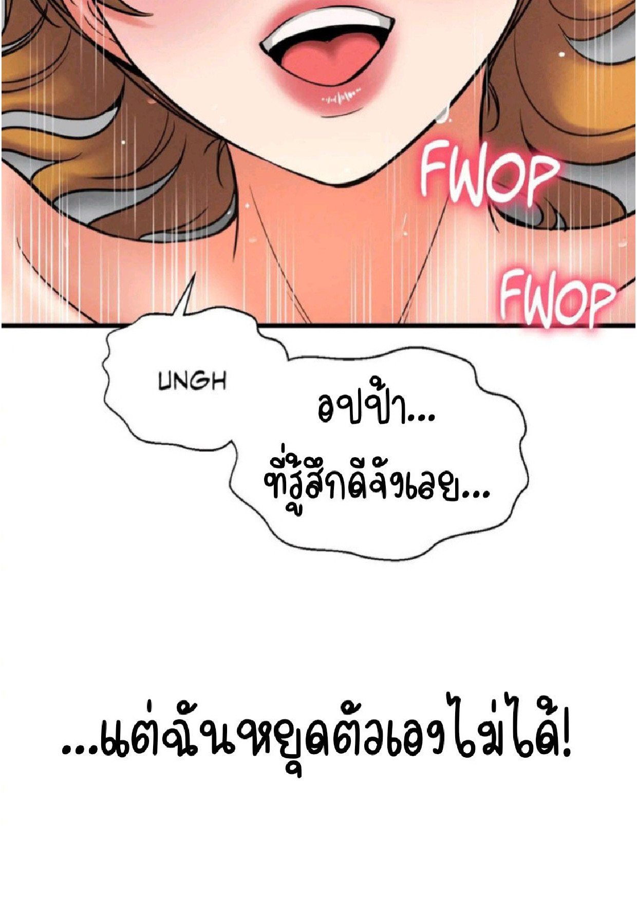 หน้า 186