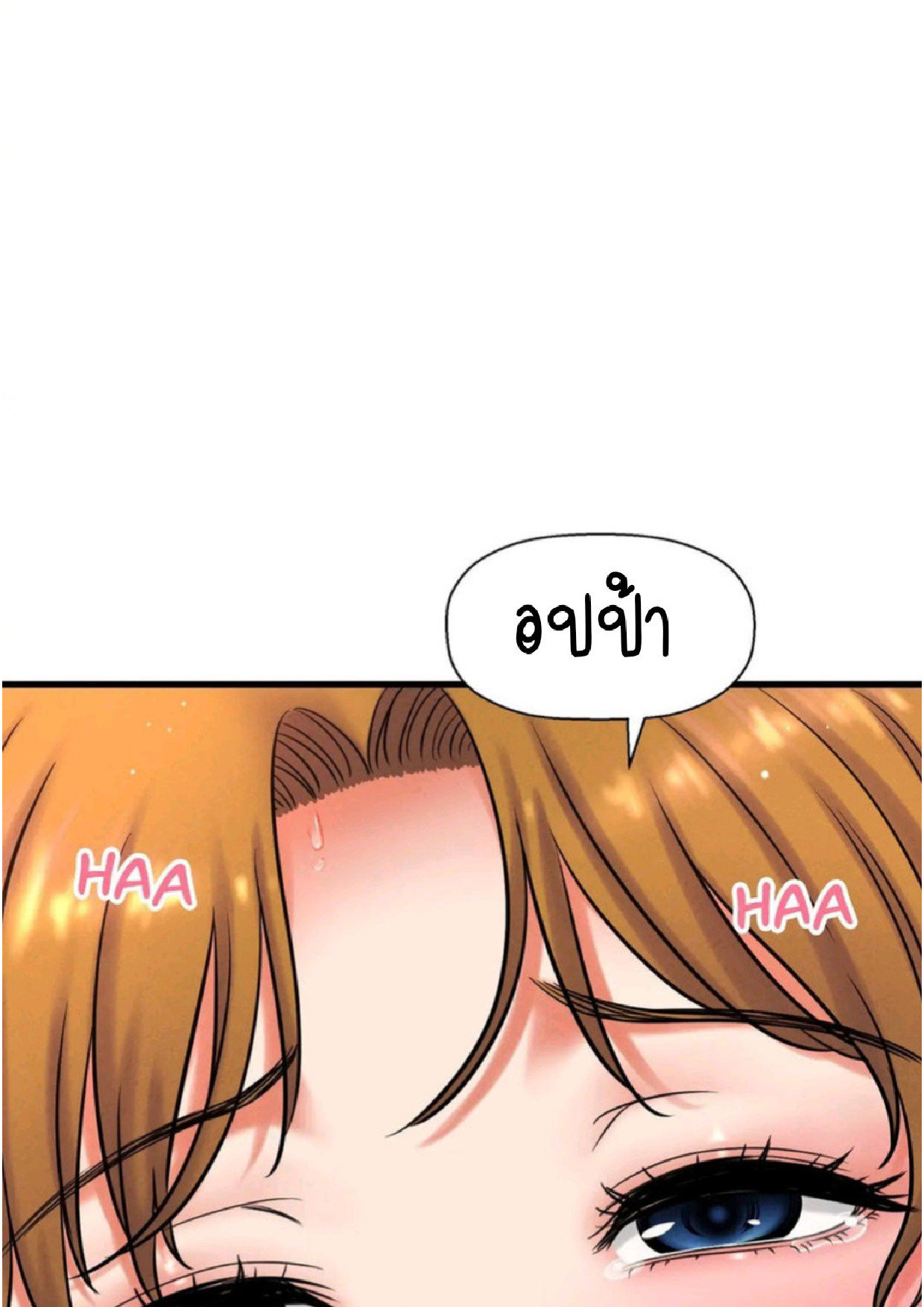 หน้า 199