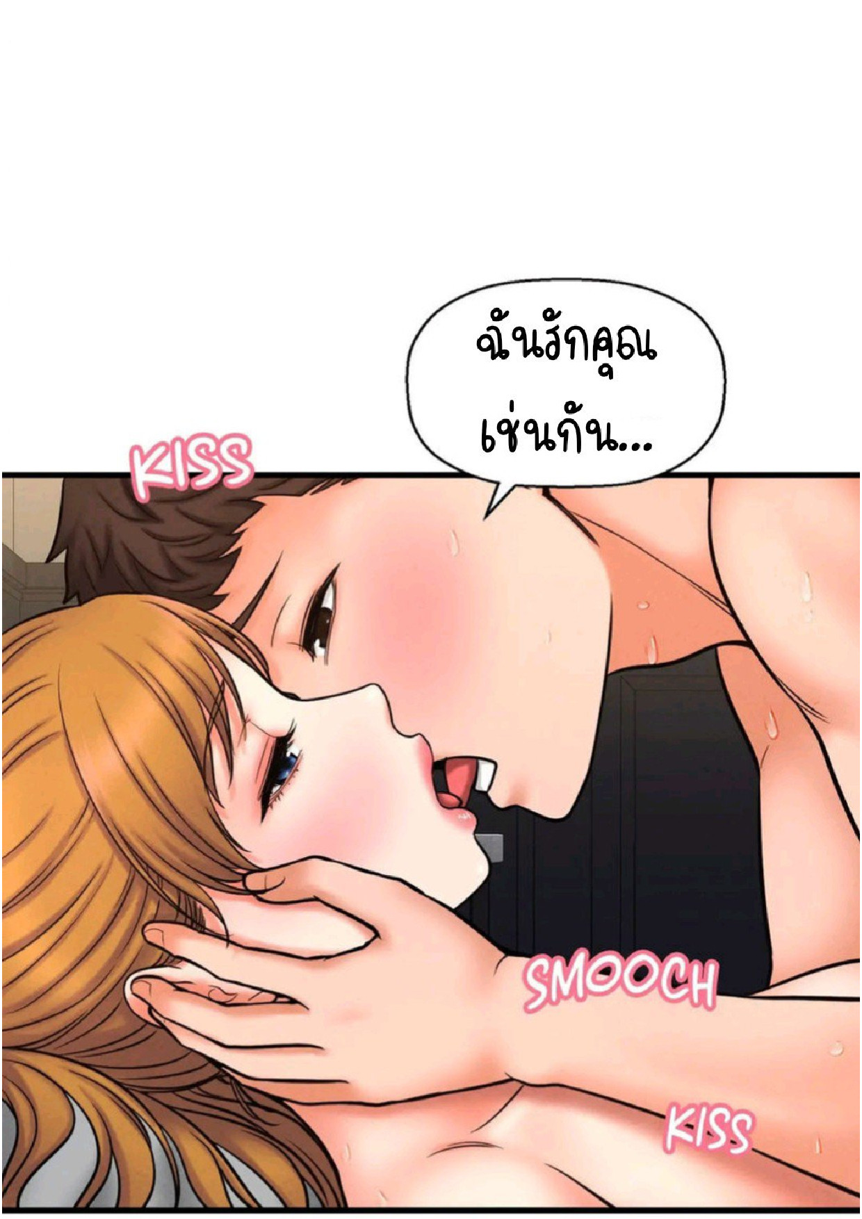 หน้า 201