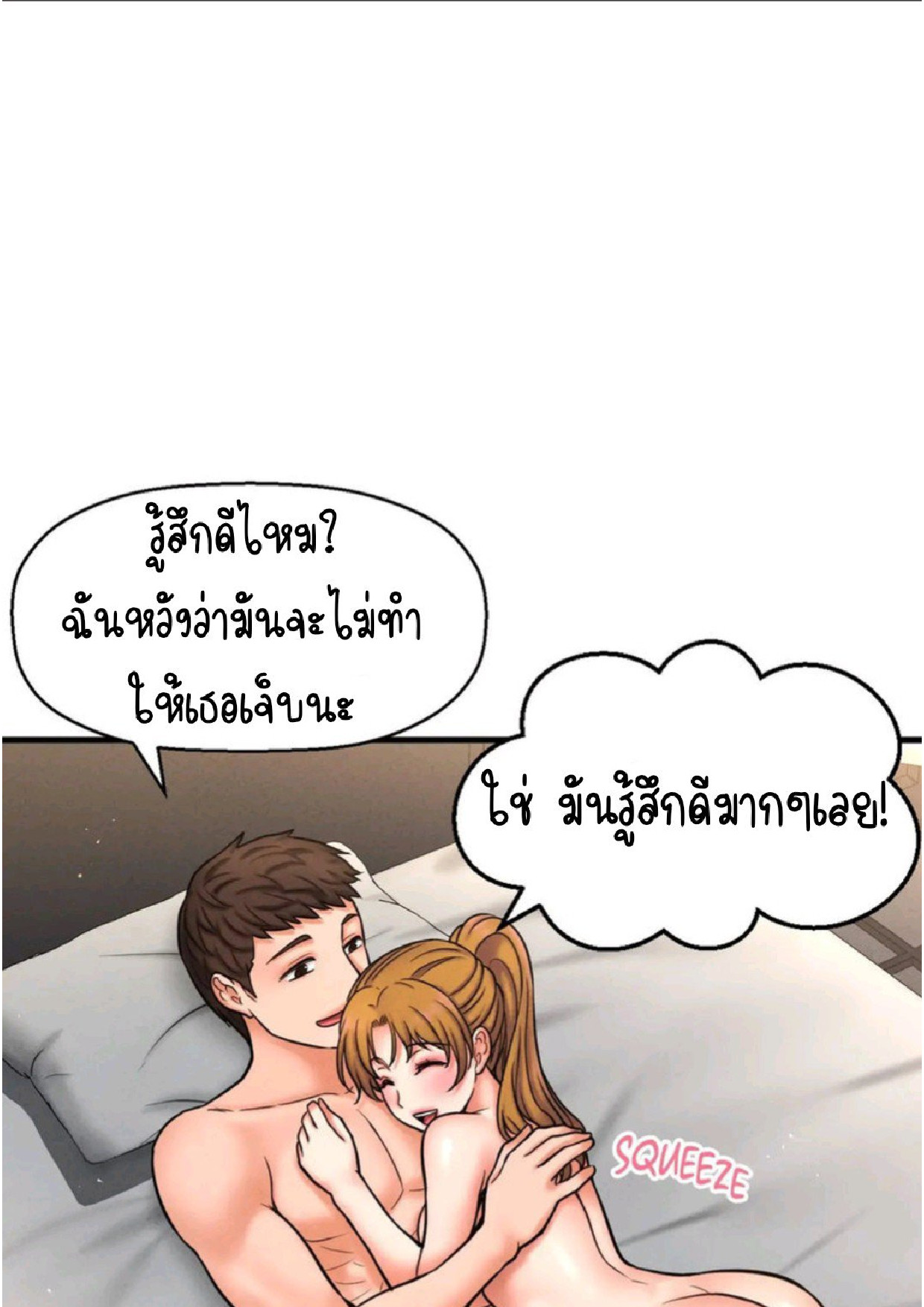 หน้า 205