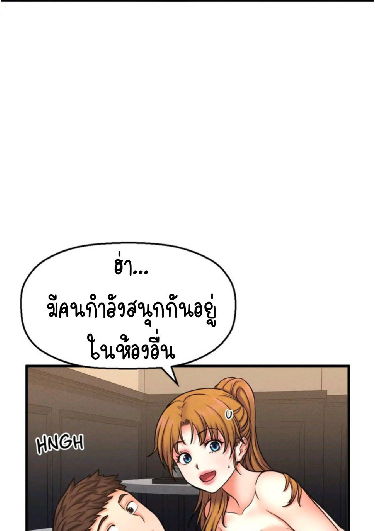 หน้า 207
