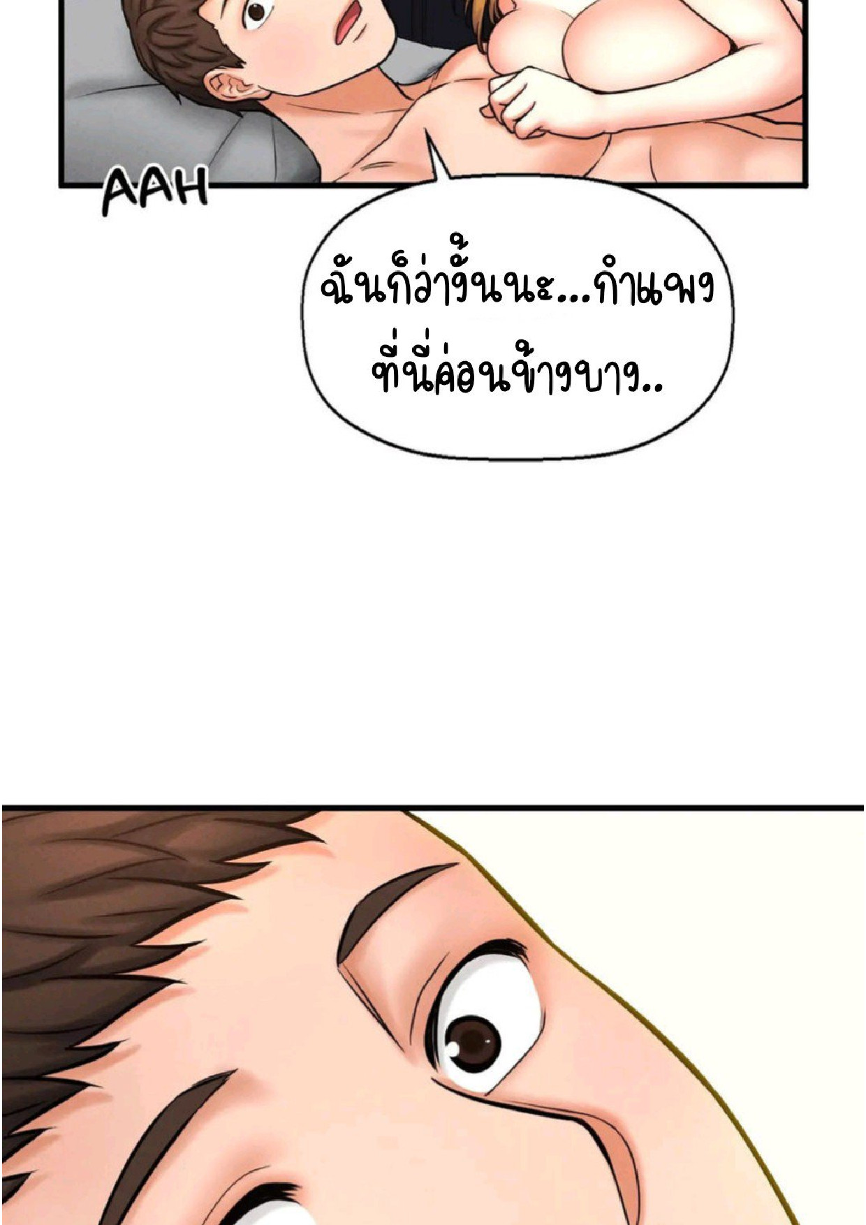 หน้า 208
