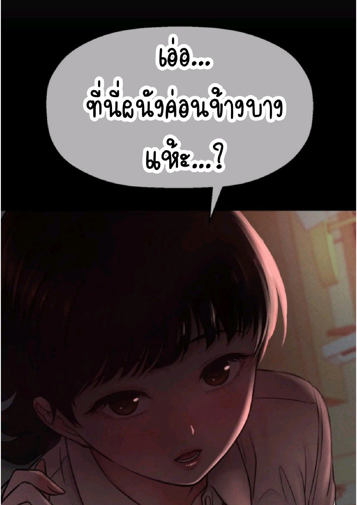 หน้า 210