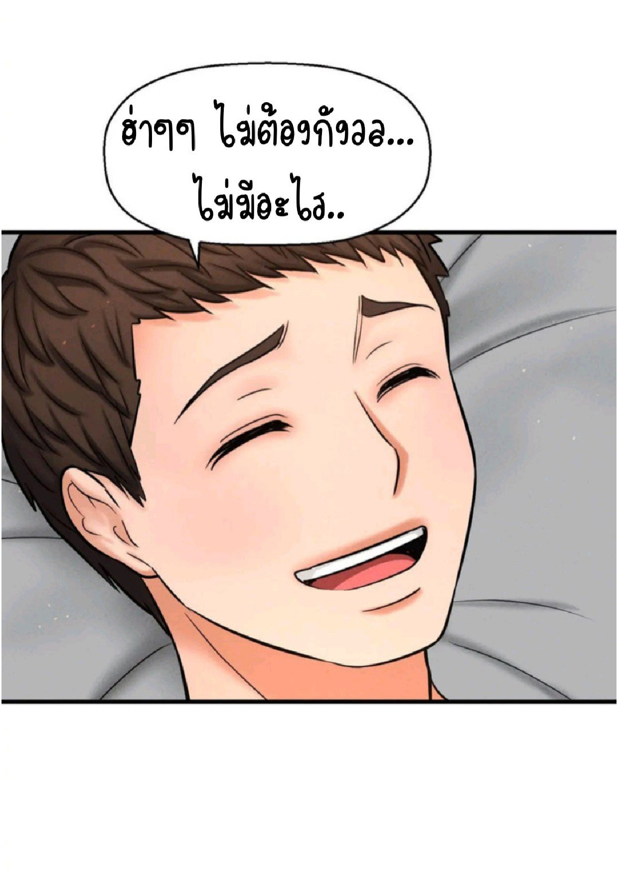 หน้า 214