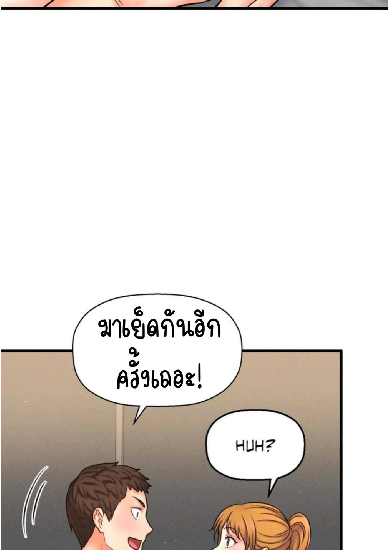 หน้า 216