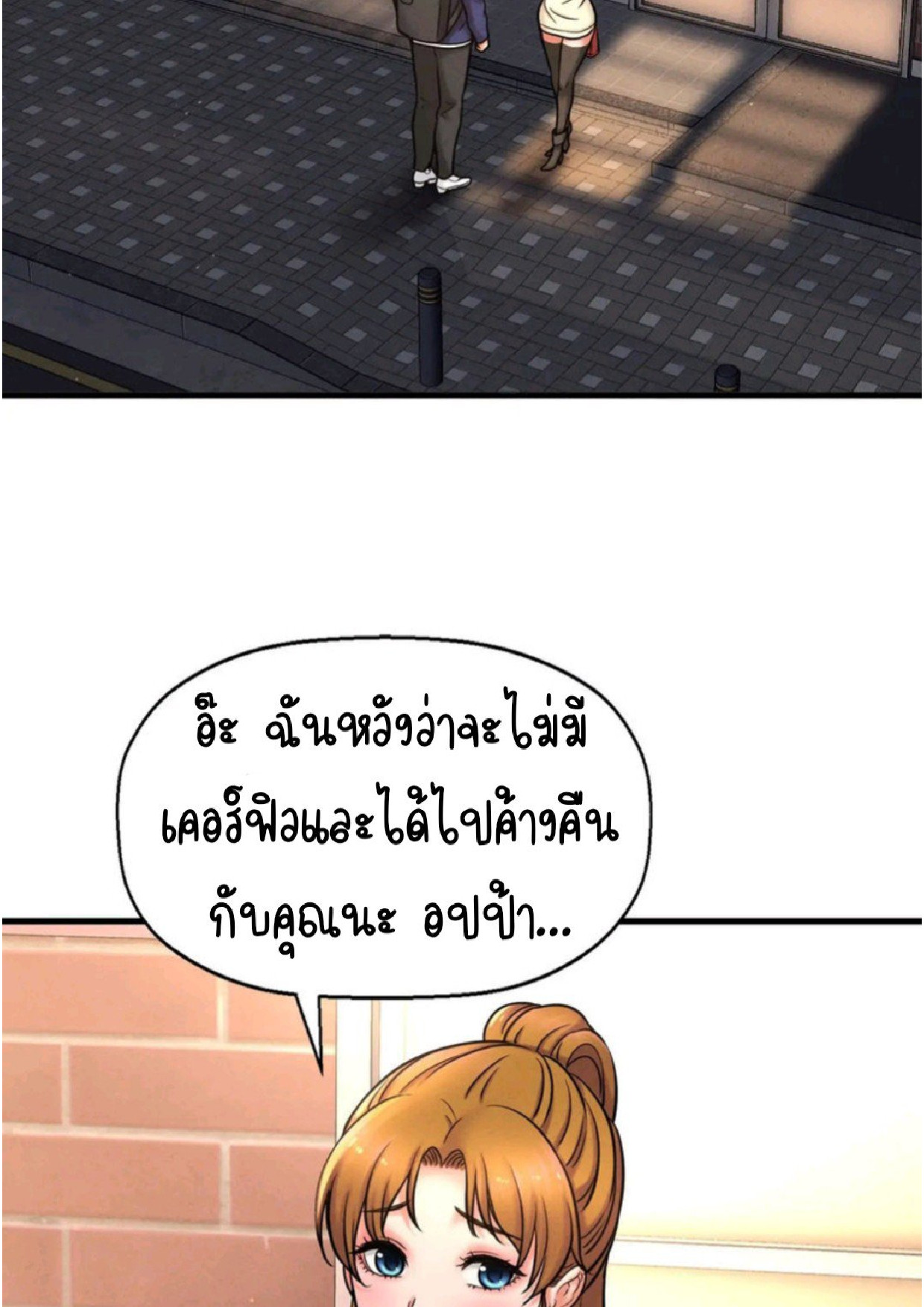 หน้า 221