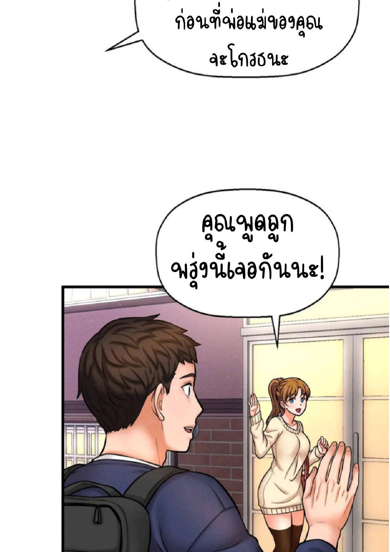 หน้า 223