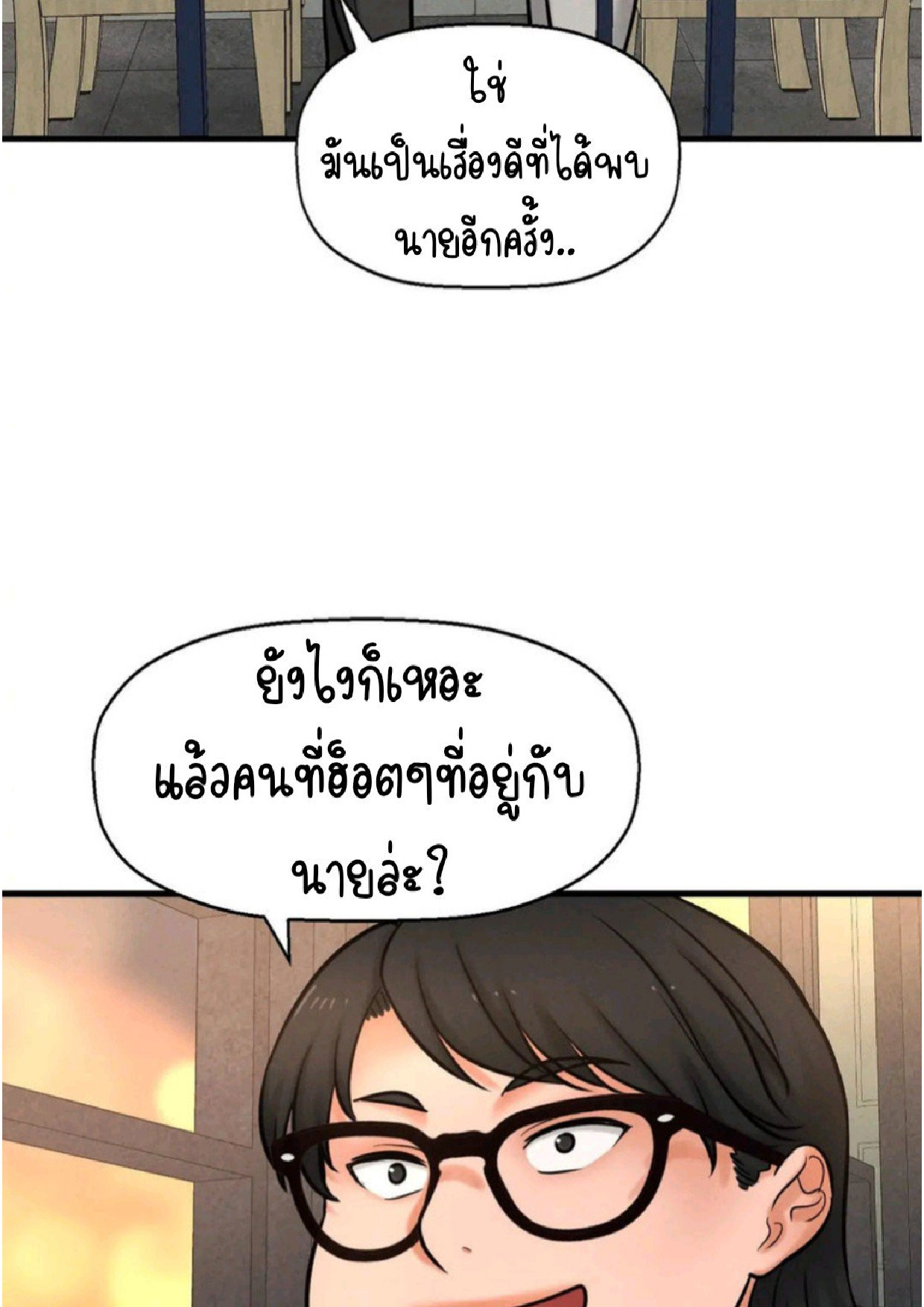 หน้า 230