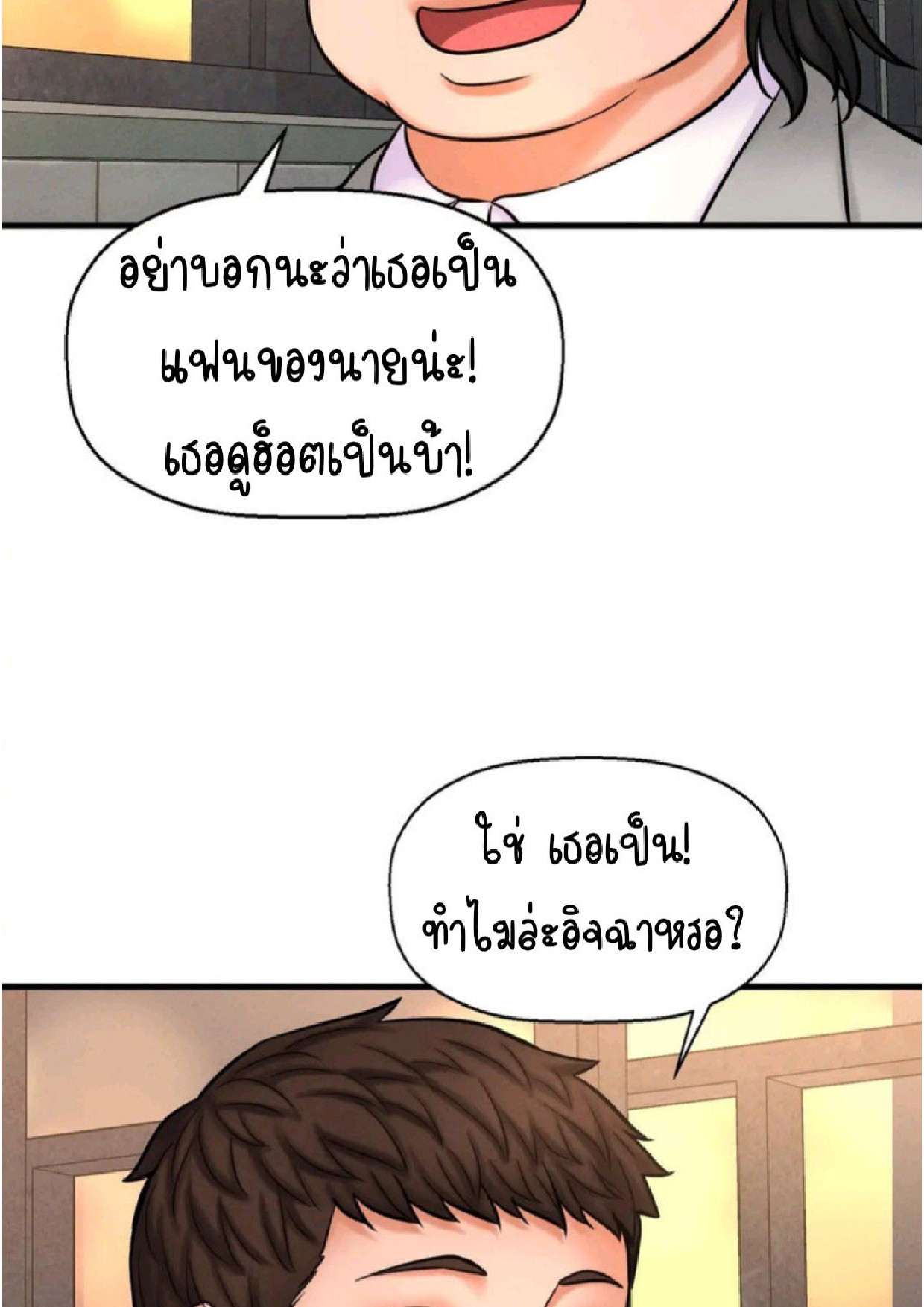หน้า 231