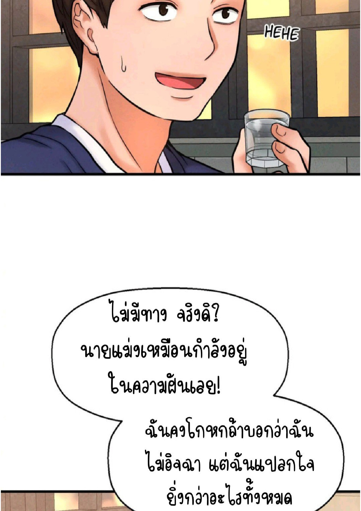 หน้า 232
