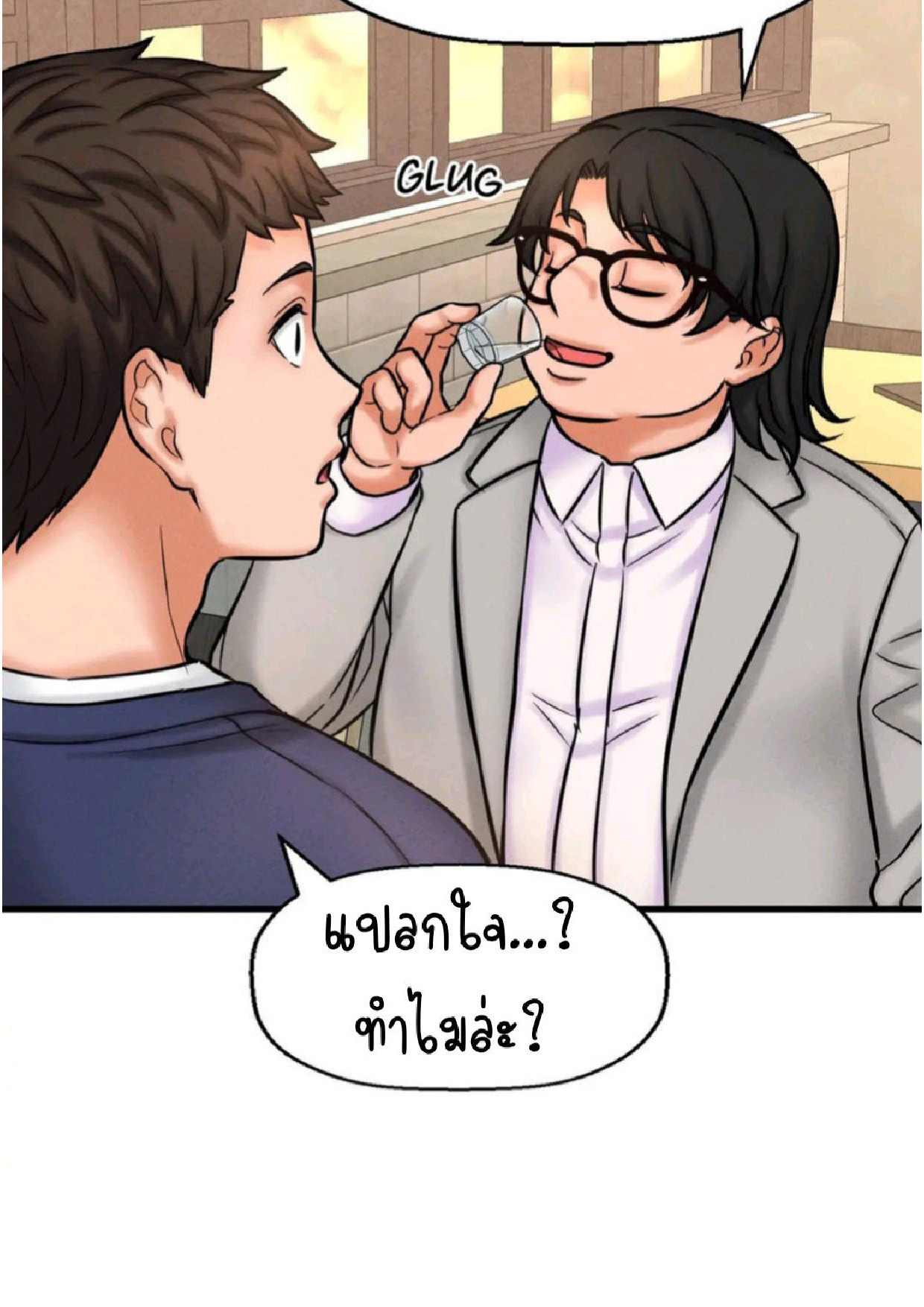 หน้า 233