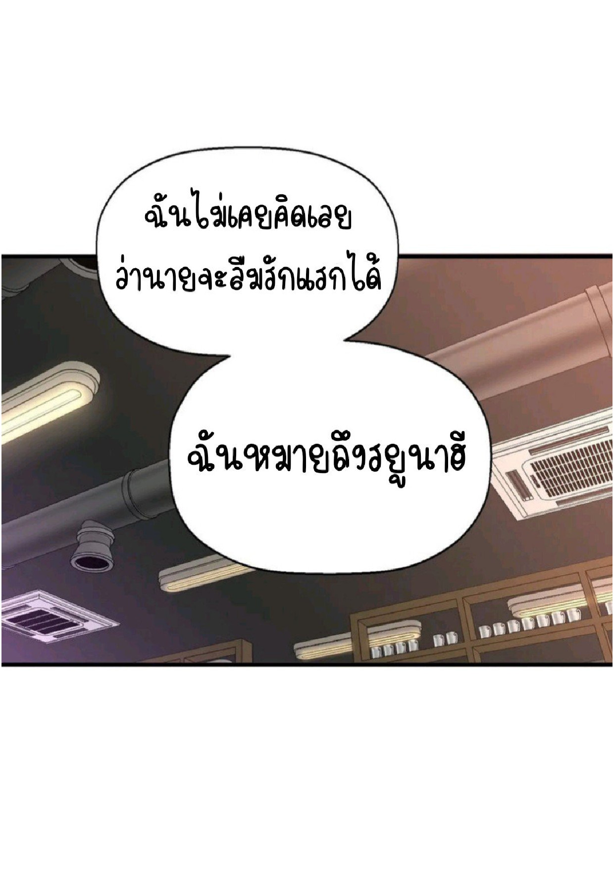 หน้า 234