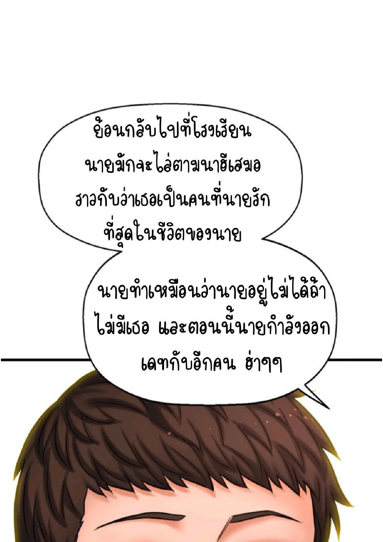 หน้า 235