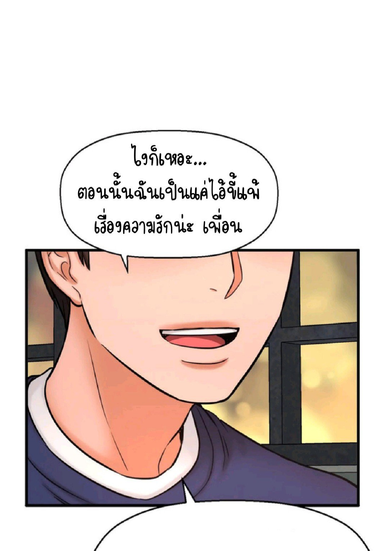 หน้า 237