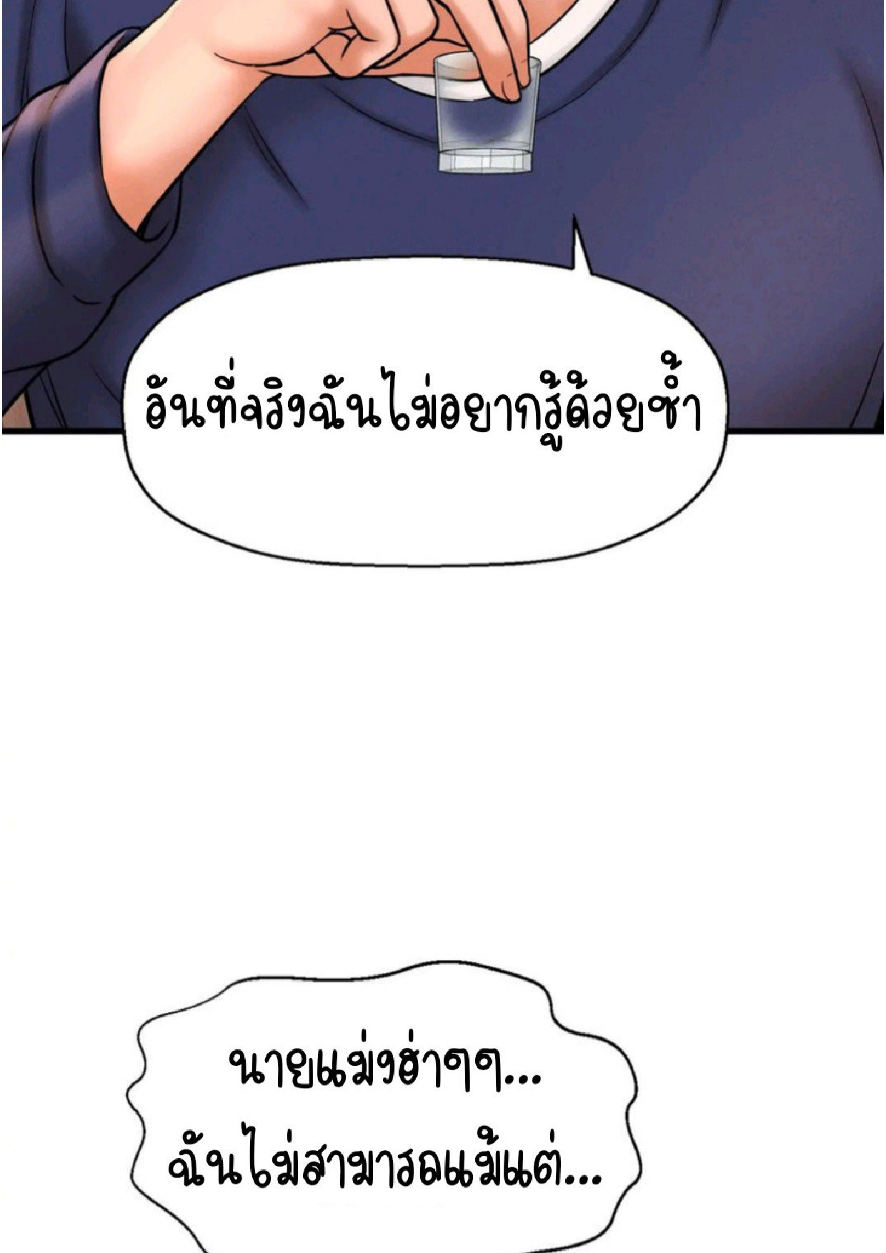 หน้า 240