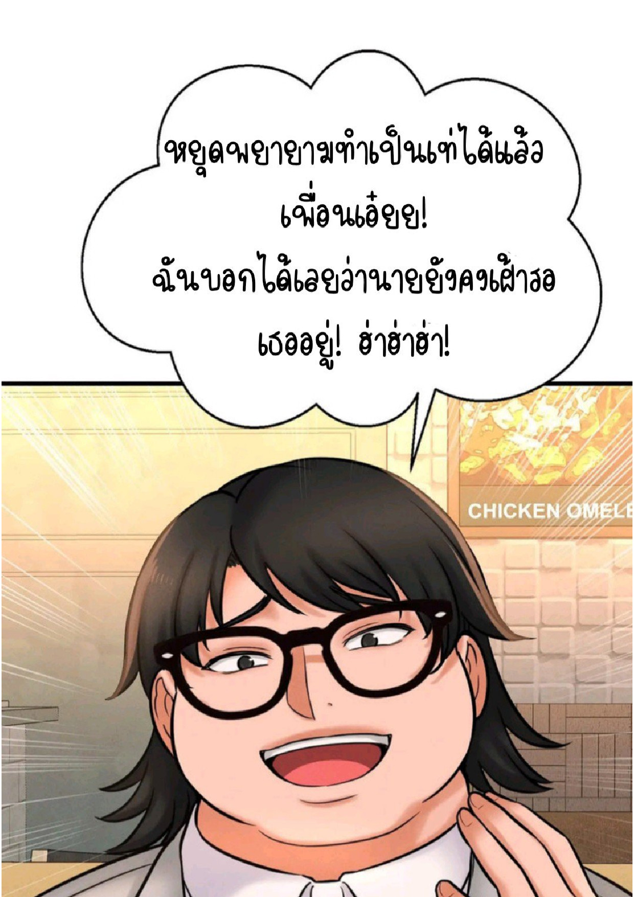 หน้า 242