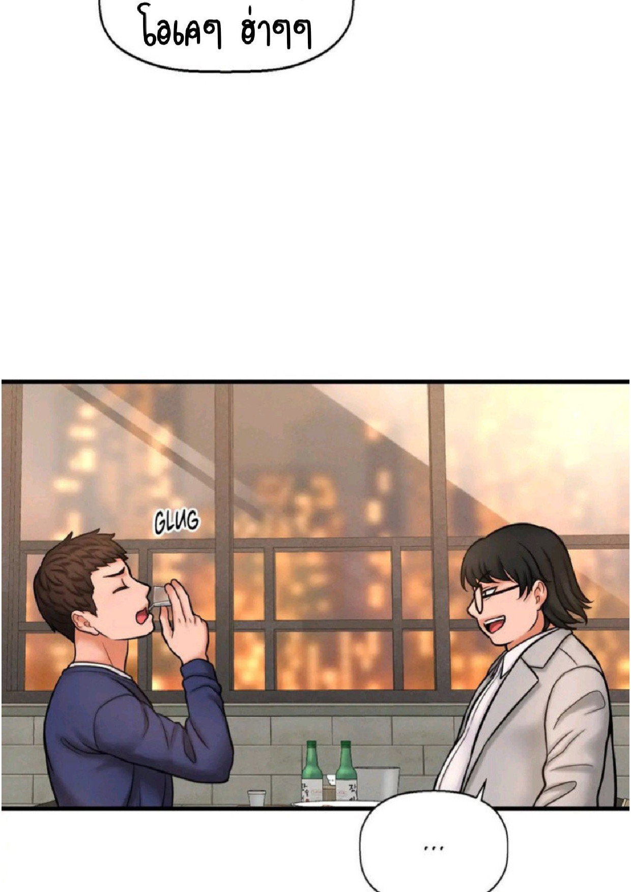 หน้า 245