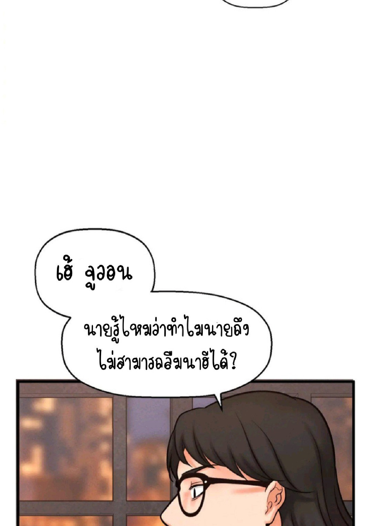 หน้า 246
