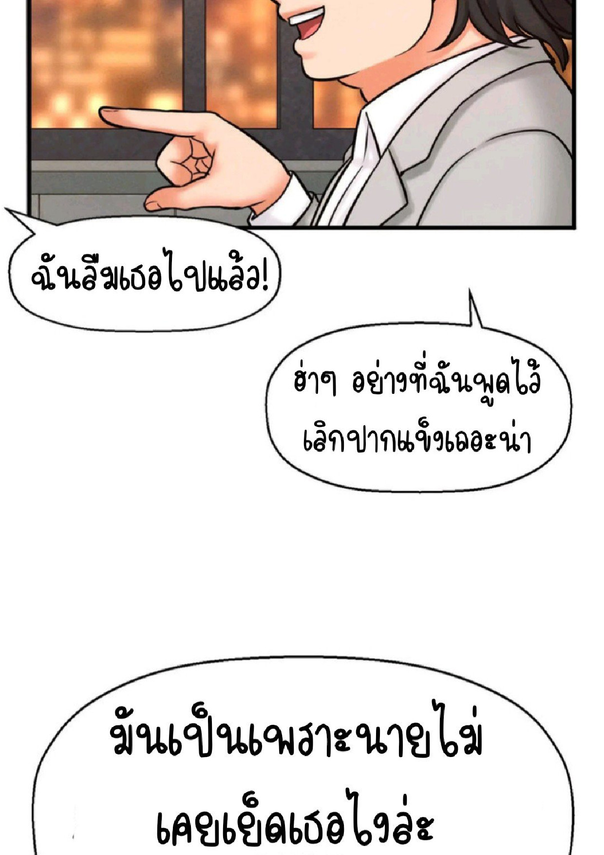 หน้า 247