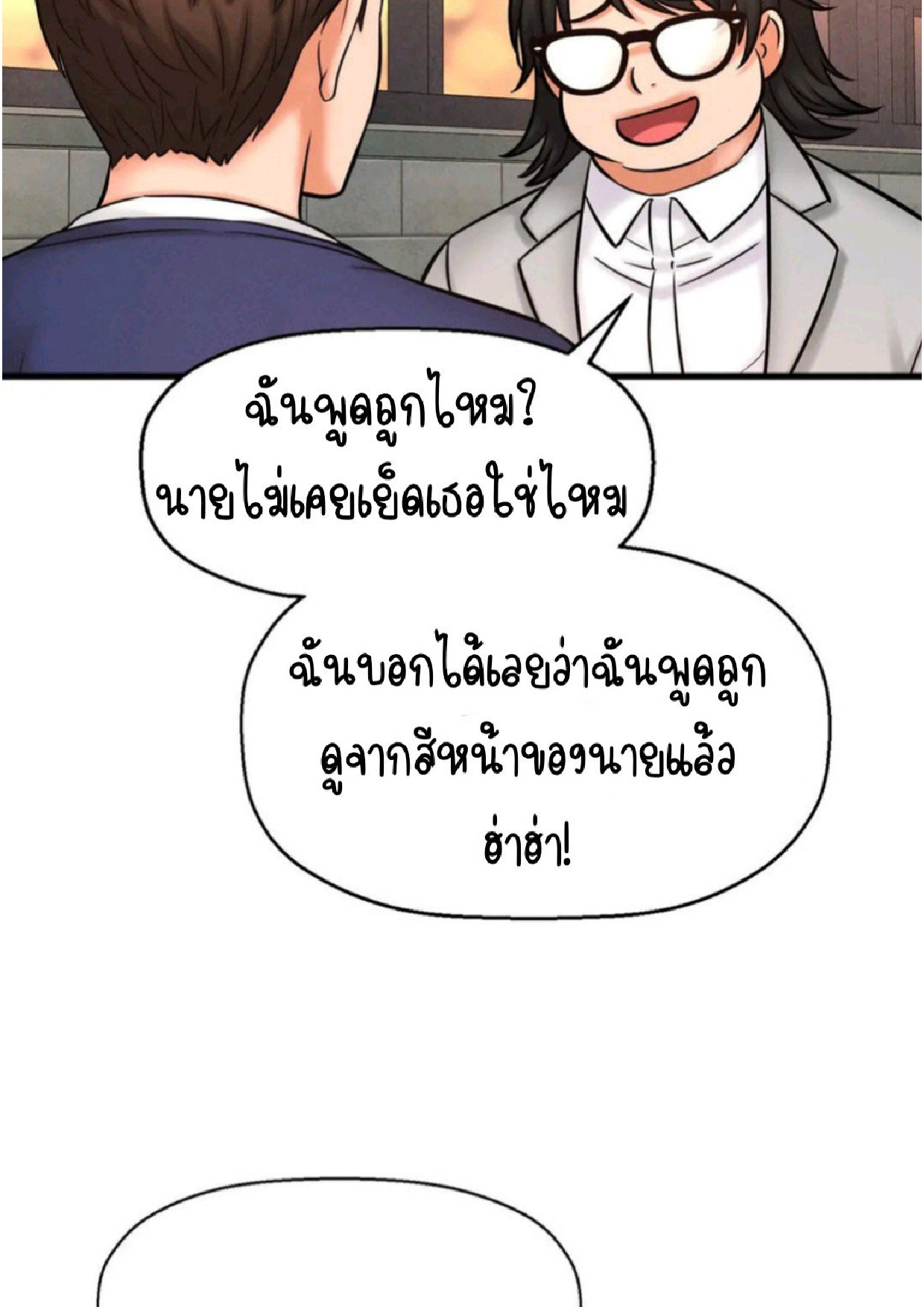 หน้า 250