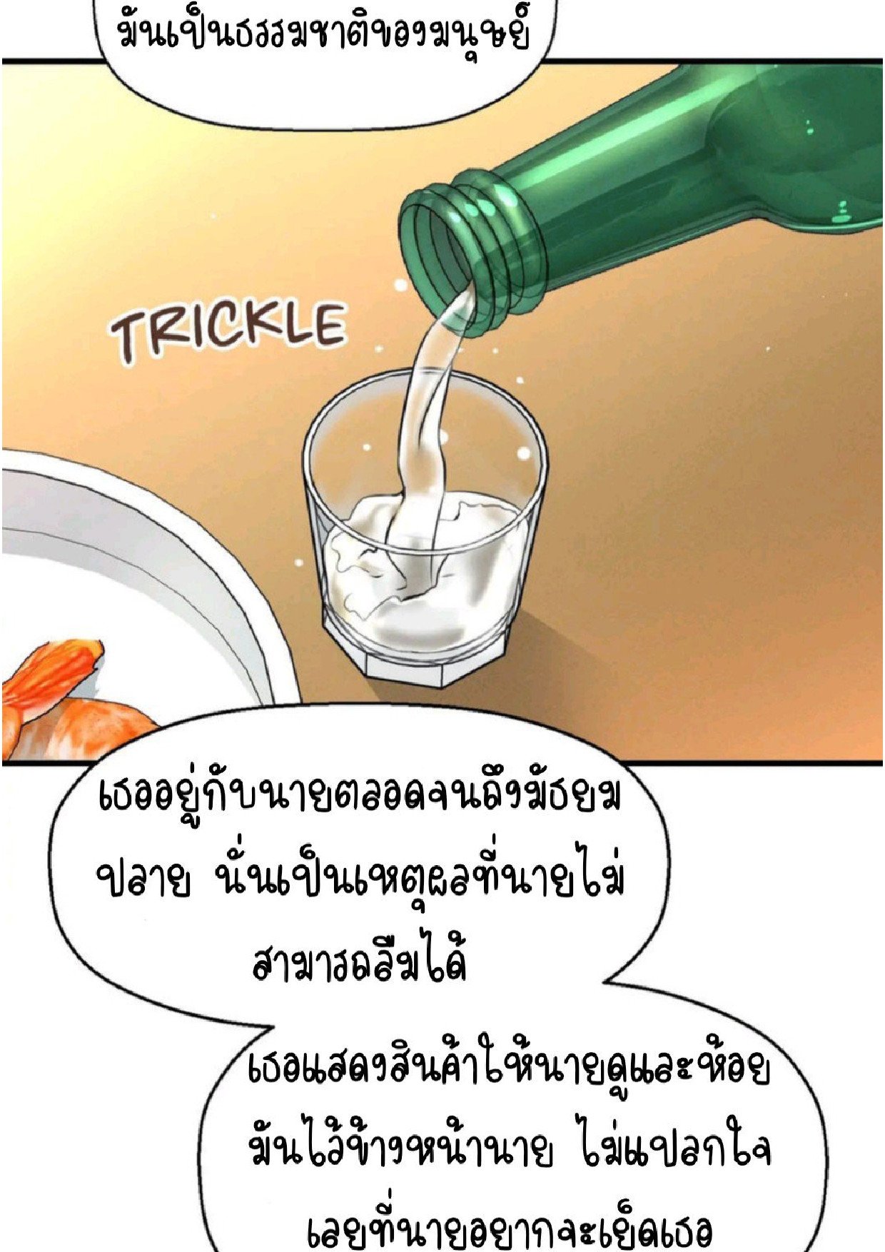 หน้า 251